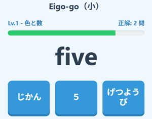 English、英語